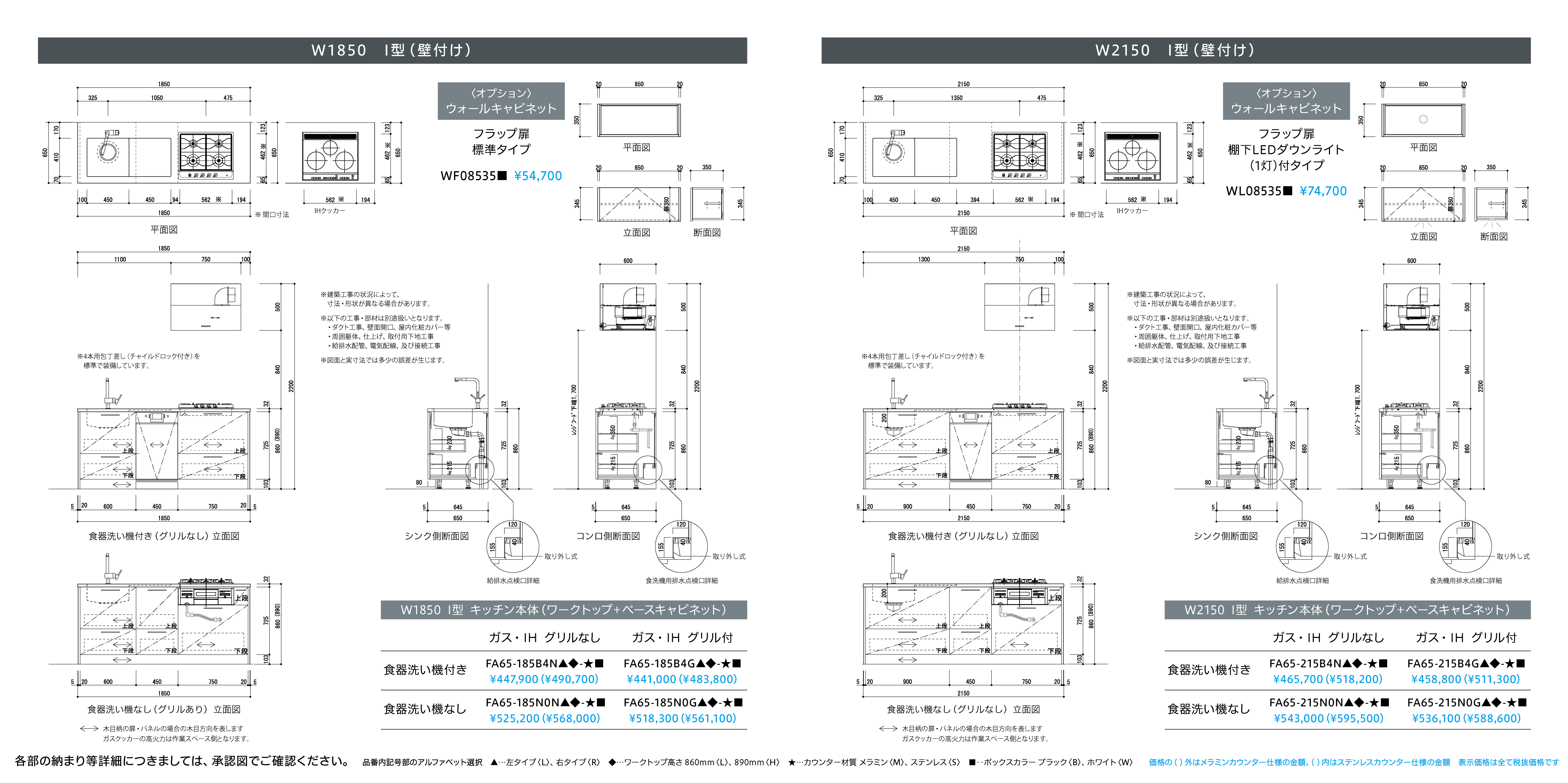 Fcasaカタログ（中面）