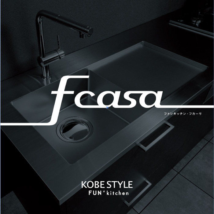 FUN×kitchen Fcasa
