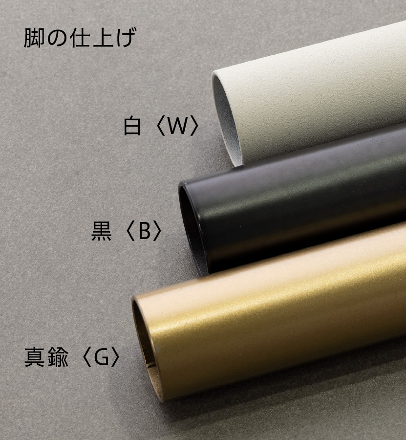 テーブルの脚の仕上げ画像