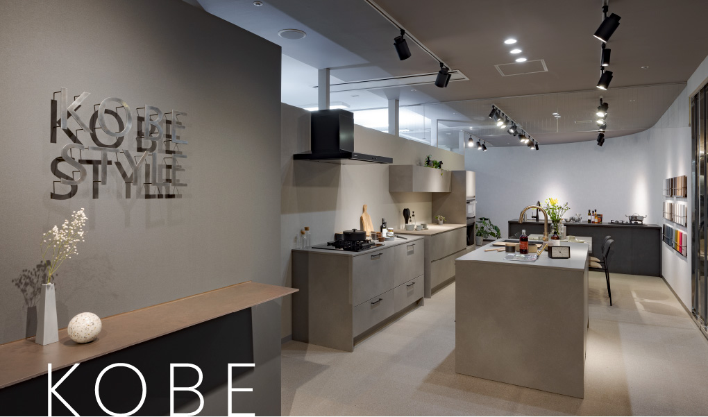 神戸ショールーム