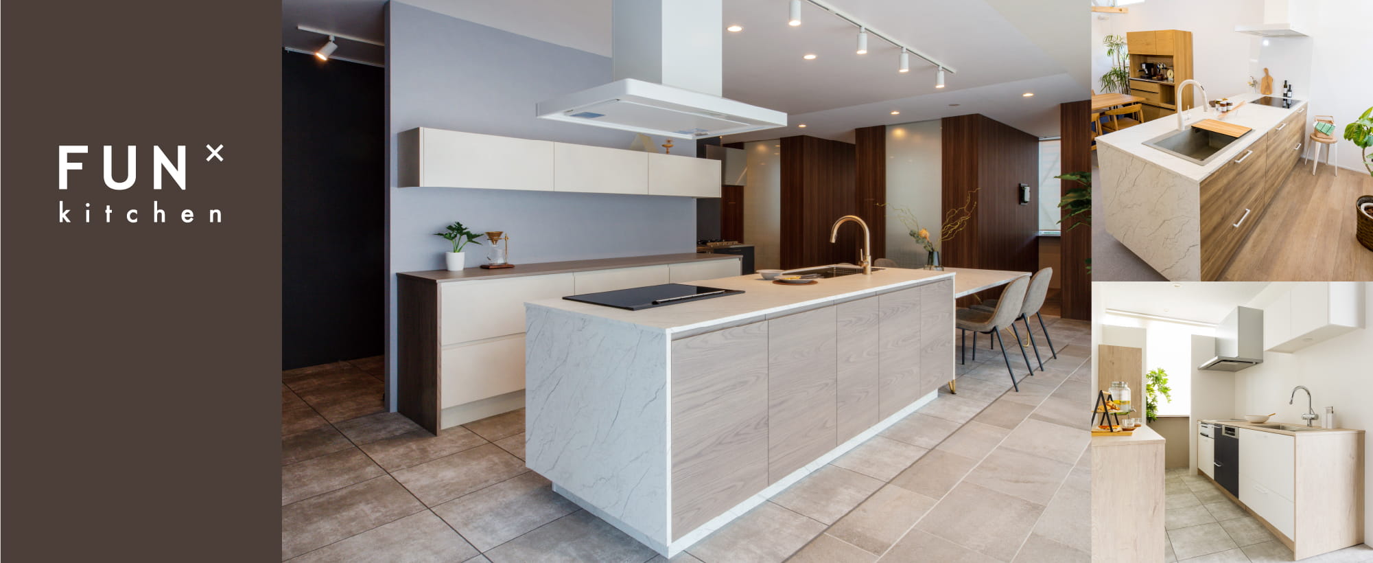 ファンキッチン