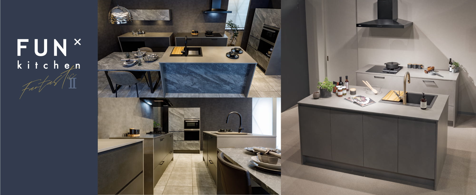 ファンキッチン・ファンタスティック