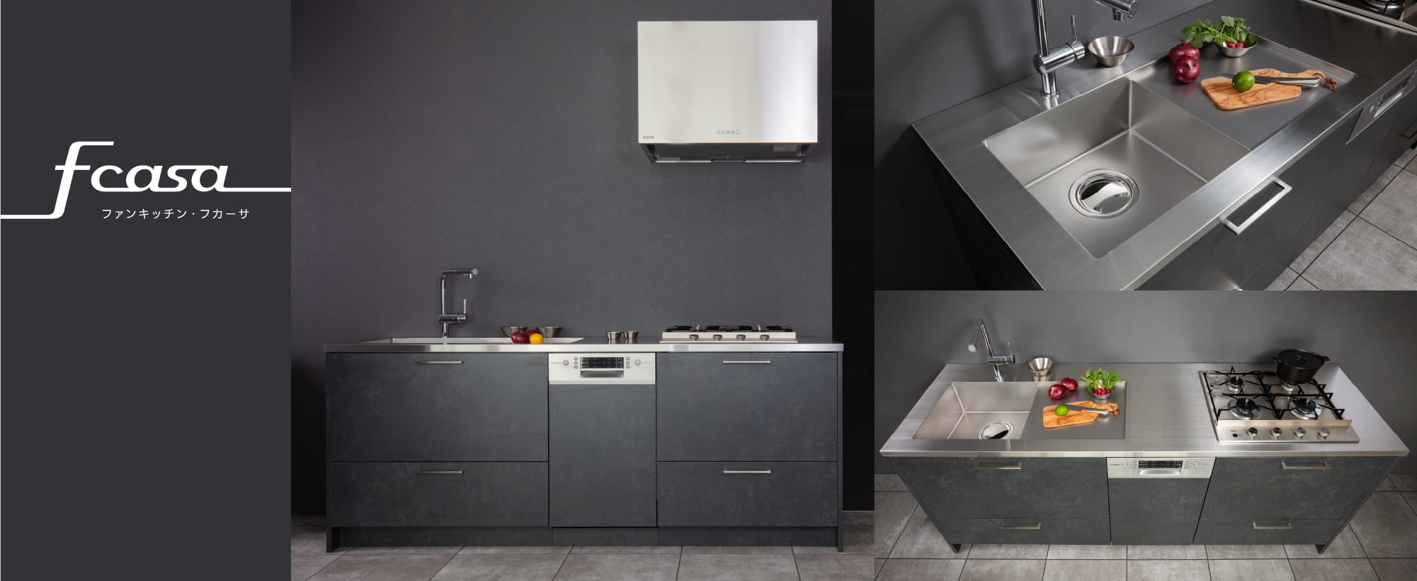 ファンキッチン・フカーサ