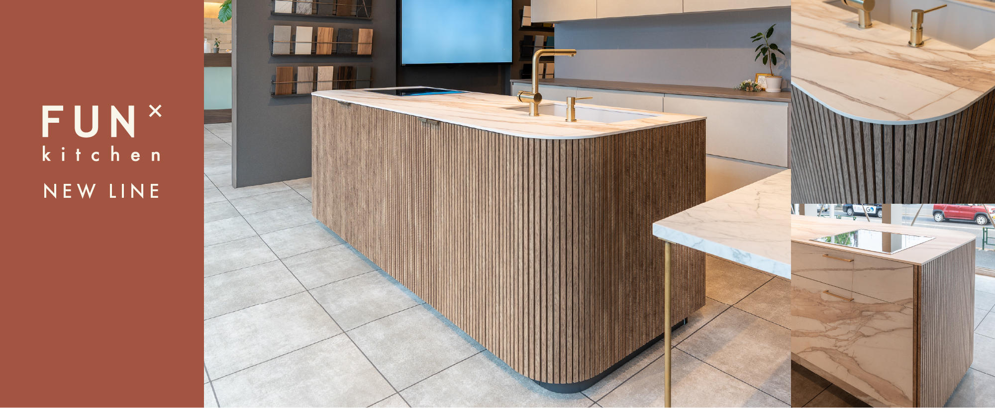 ファンキッチン・新ライン